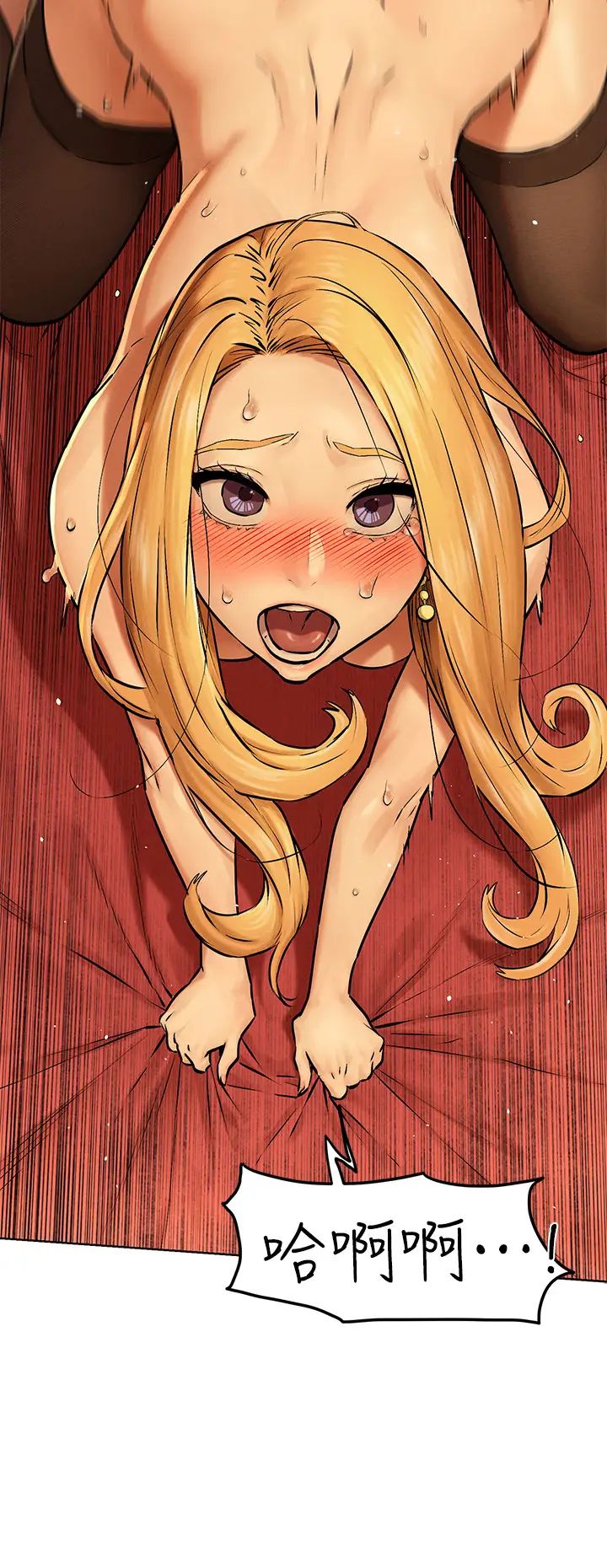 衝突第120话-乖乖听话穿上丝袜的韶多