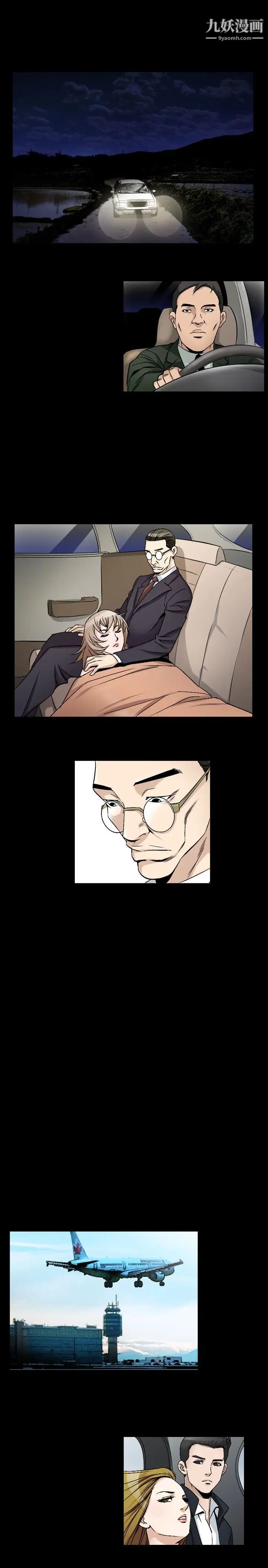 人妻性解放1-2季第73话