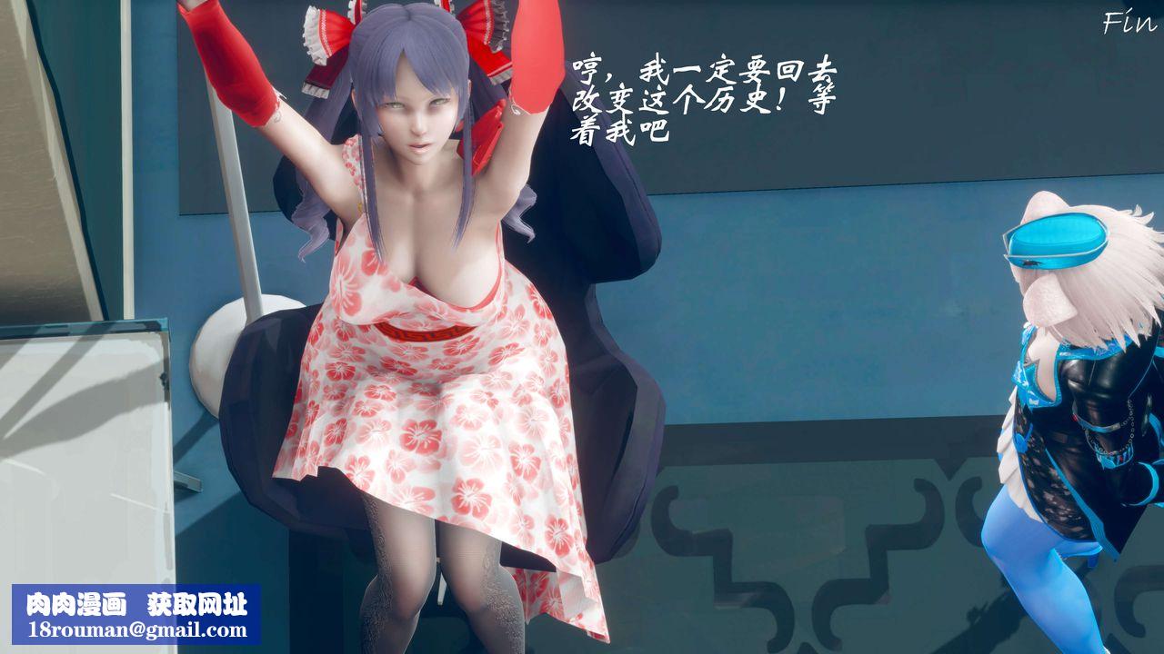 [3D]破界纪元番外篇番外篇11-破灭