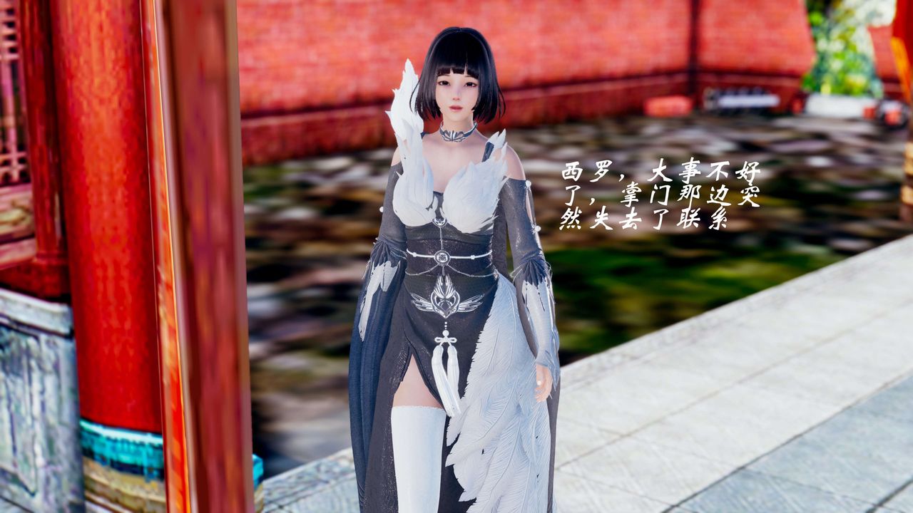 [3D]破界纪元番外篇番外篇12-圣域