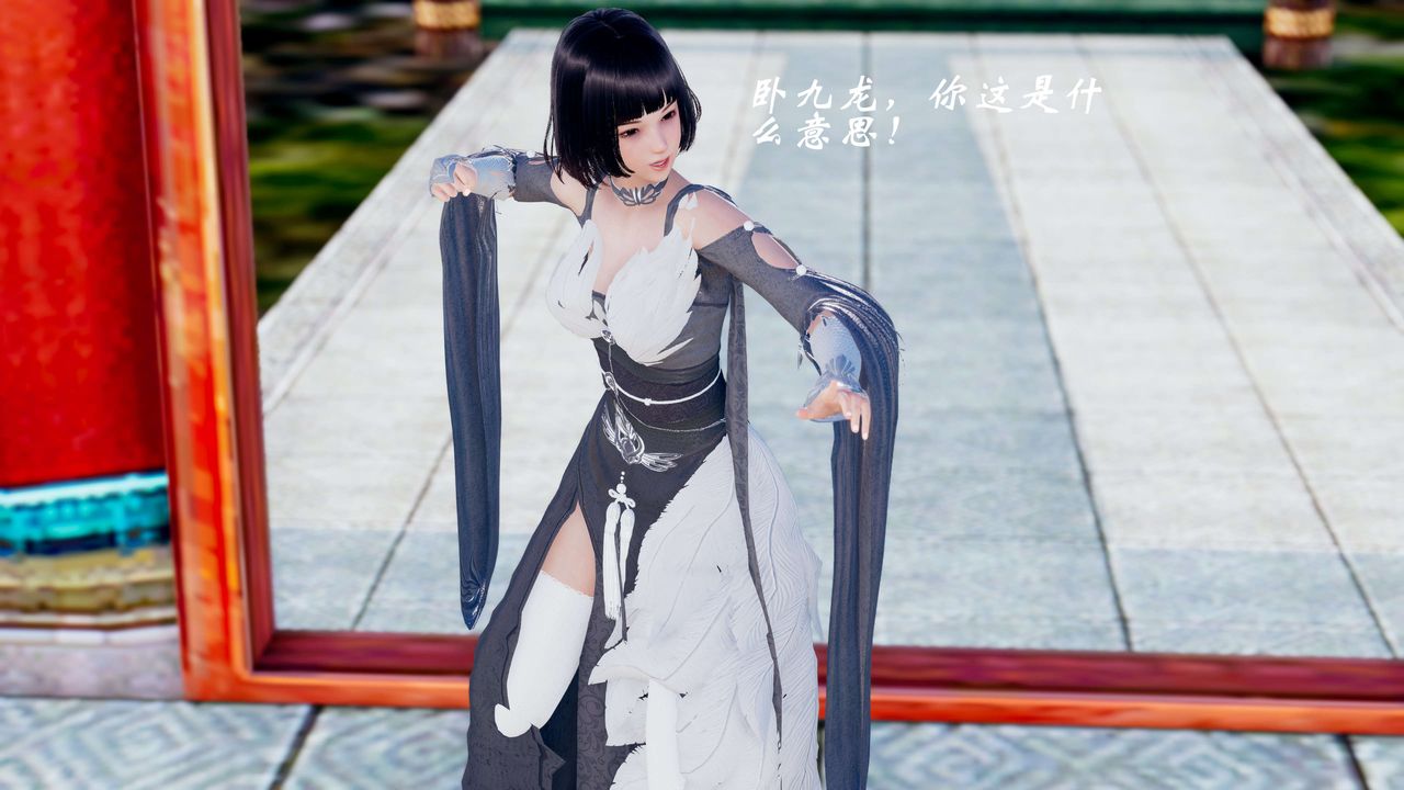 [3D]破界纪元番外篇番外篇12-圣域