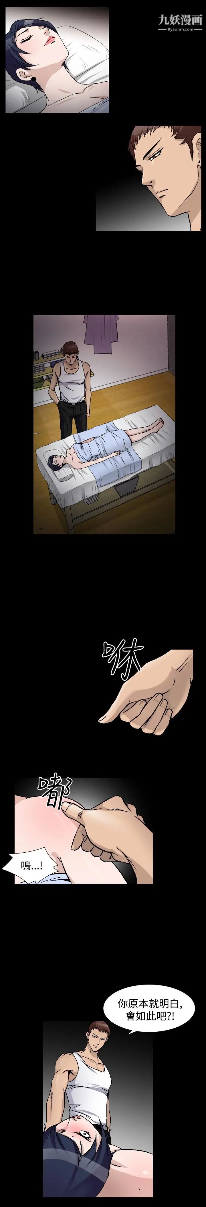 人妻性解放1-2季第74話