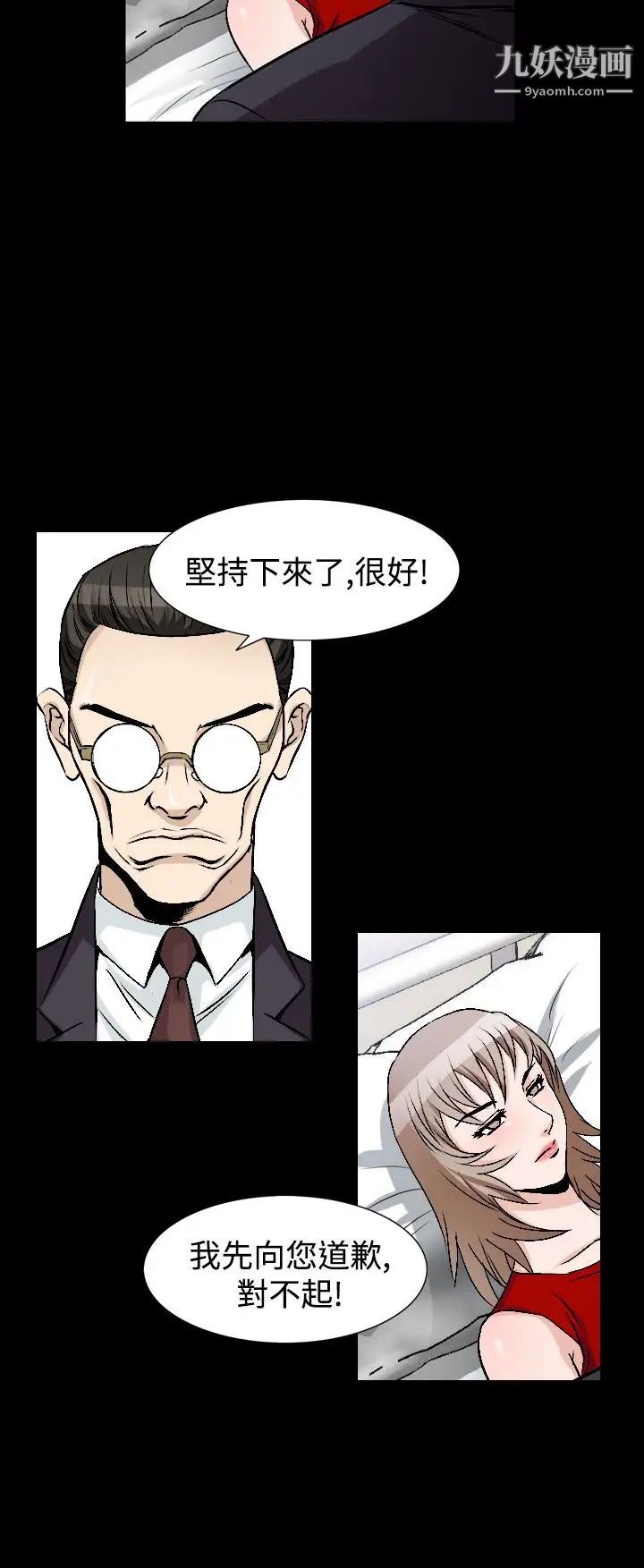 人妻性解放1-2季第75话