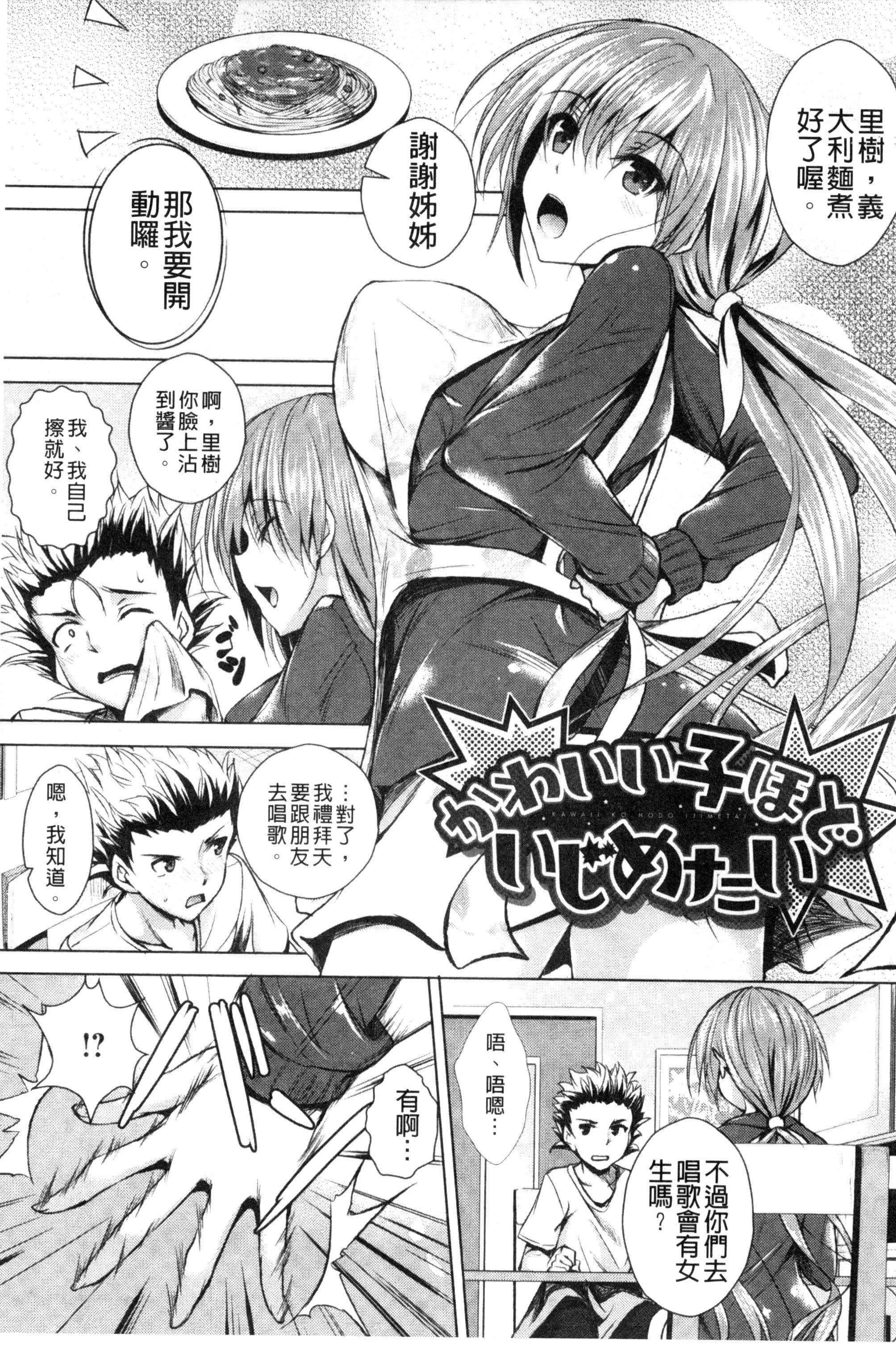 [復八磨直兎]つゆまみれ4Pリーフレット[新视界&清纯突破汉化][復八磨直兎]つゆまみれ+4Pリーフレット[新视界&清纯突破汉化]