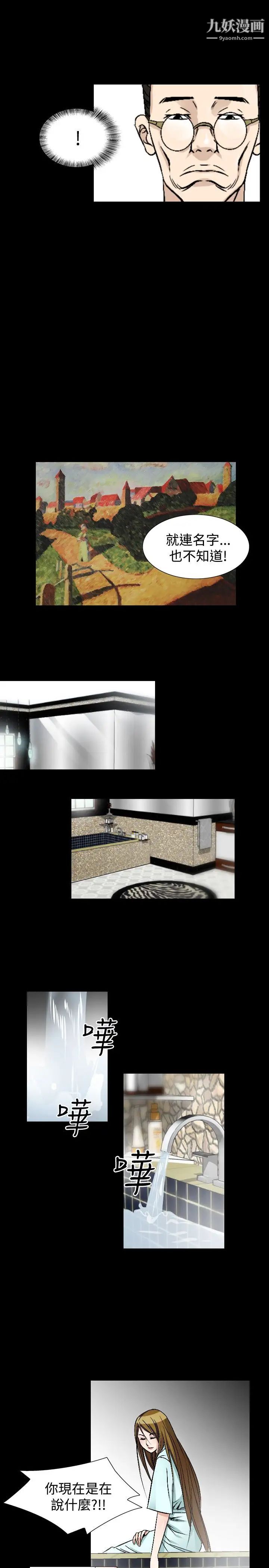 人妻性解放1-2季第75话