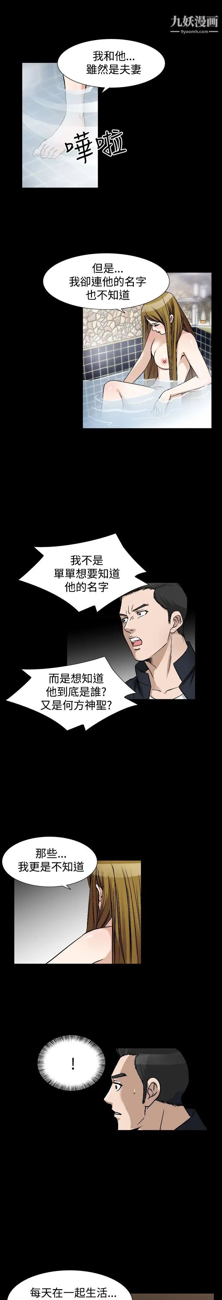 人妻性解放1-2季第75话