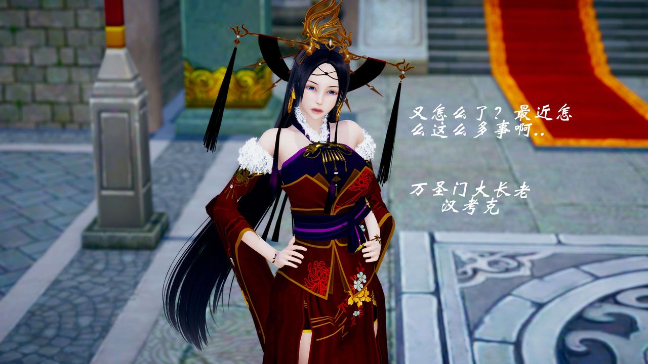 [3D]破界纪元番外篇番外篇12-圣域