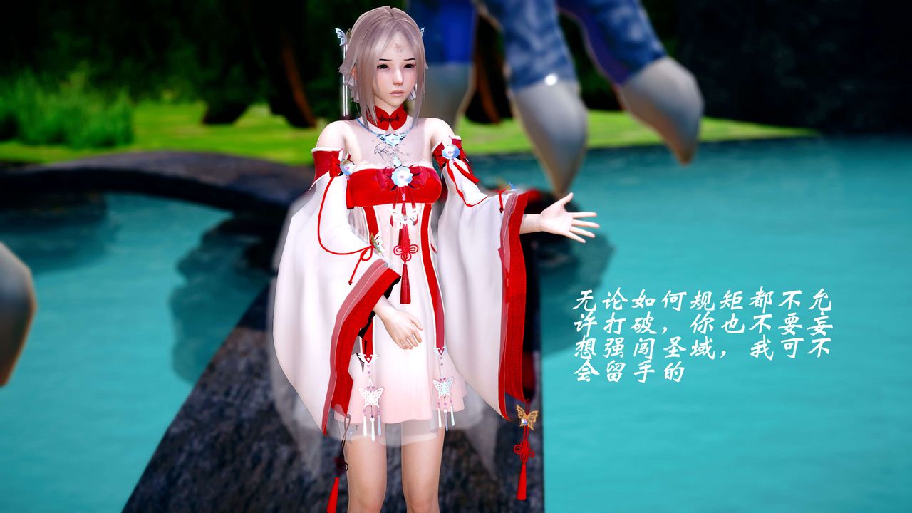 [3D]破界纪元番外篇番外篇12-圣域