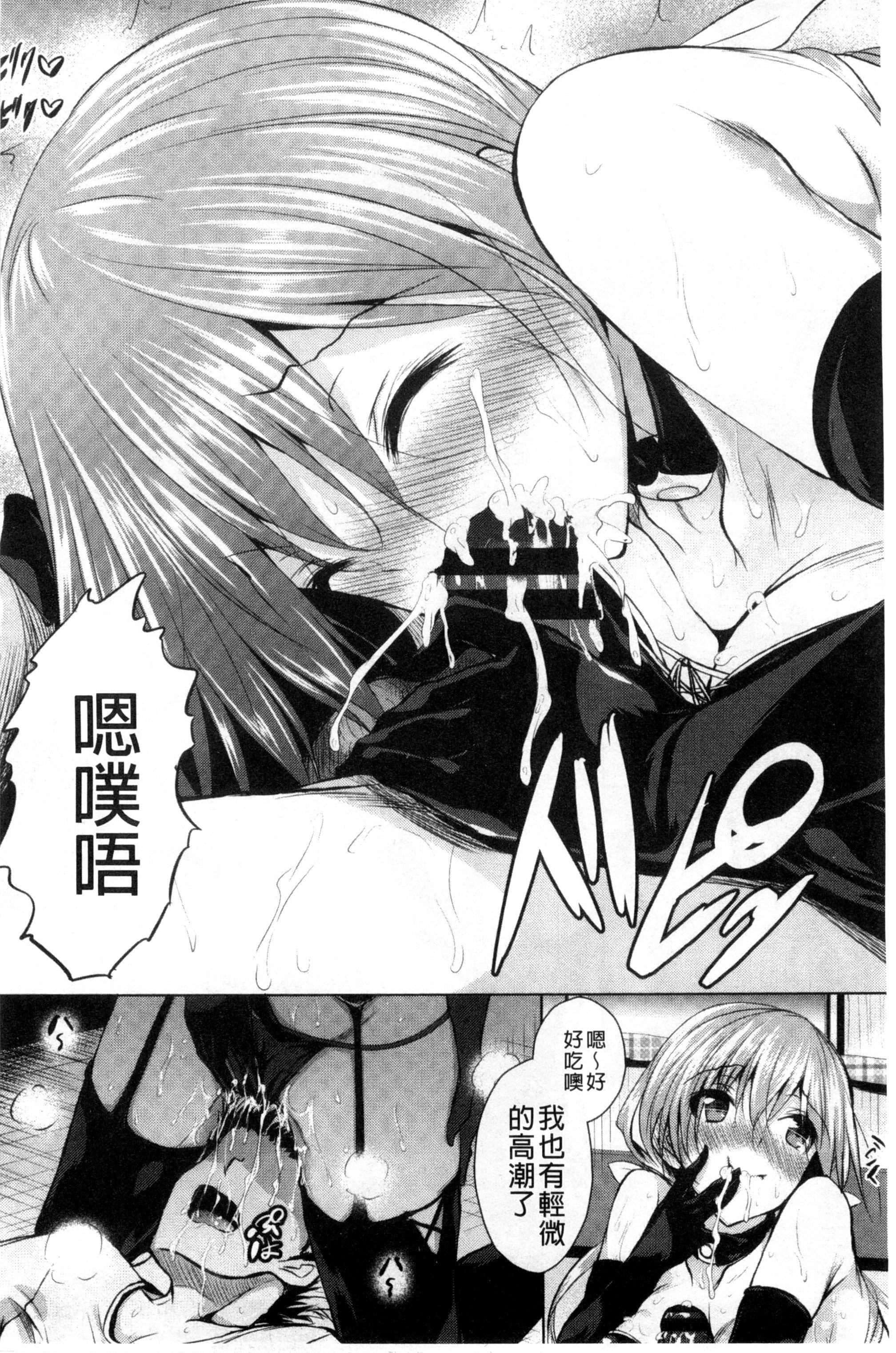 [復八磨直兎]つゆまみれ4Pリーフレット[新视界&清纯突破汉化][復八磨直兎]つゆまみれ+4Pリーフレット[新视界&清纯突破汉化]