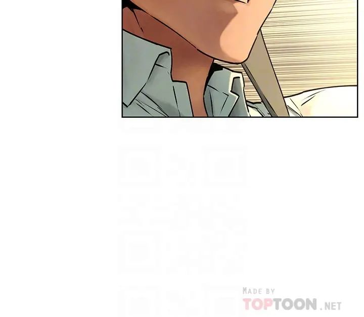 衝突第122话-我今天要改造妳,宋多瑛