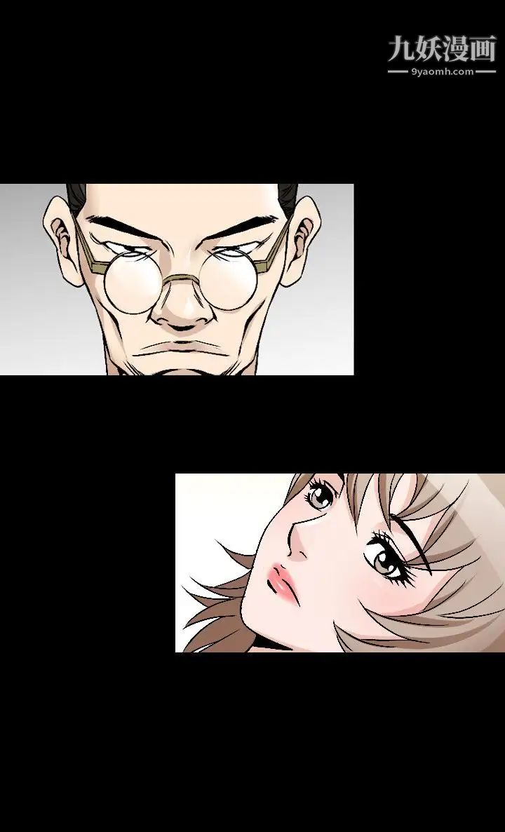 人妻性解放1-2季第76话