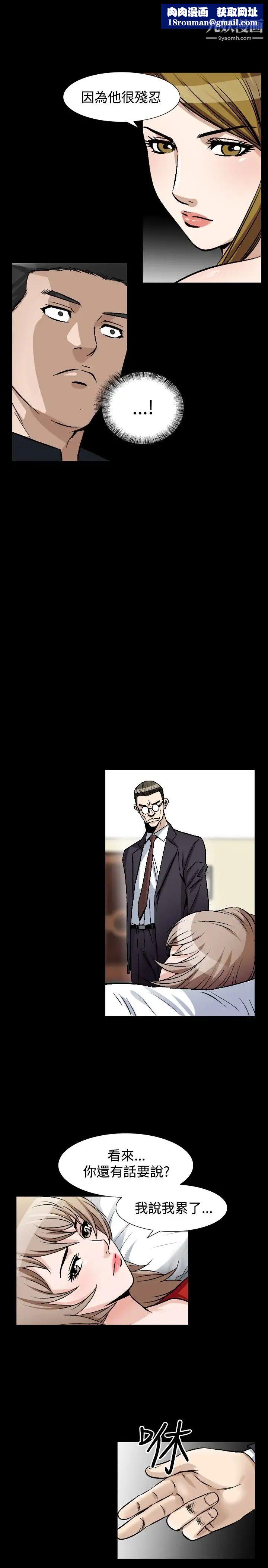 人妻性解放1-2季第76话