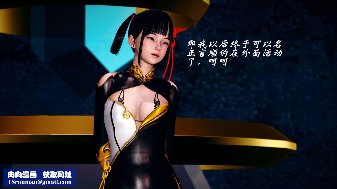 [3D]破界纪元番外篇番外篇12-圣域