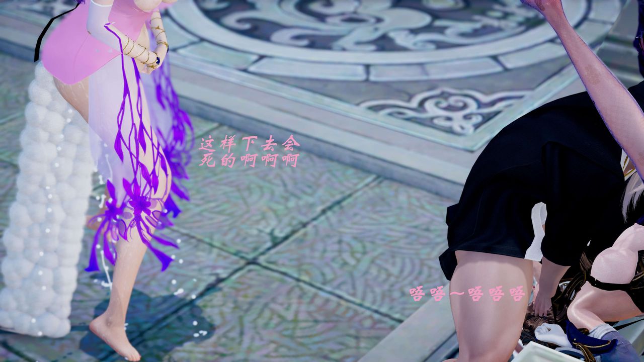 [3D]破界纪元番外篇番外篇12-圣域