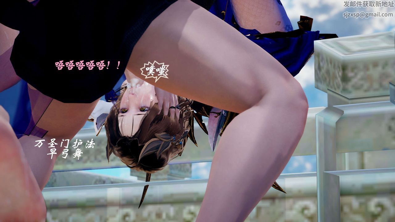 [3D]破界纪元番外篇番外篇12-圣域