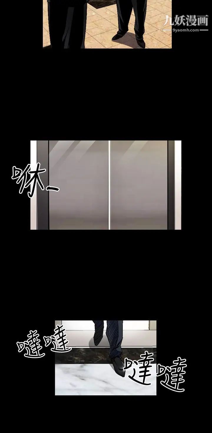 人妻性解放1-2季第76话