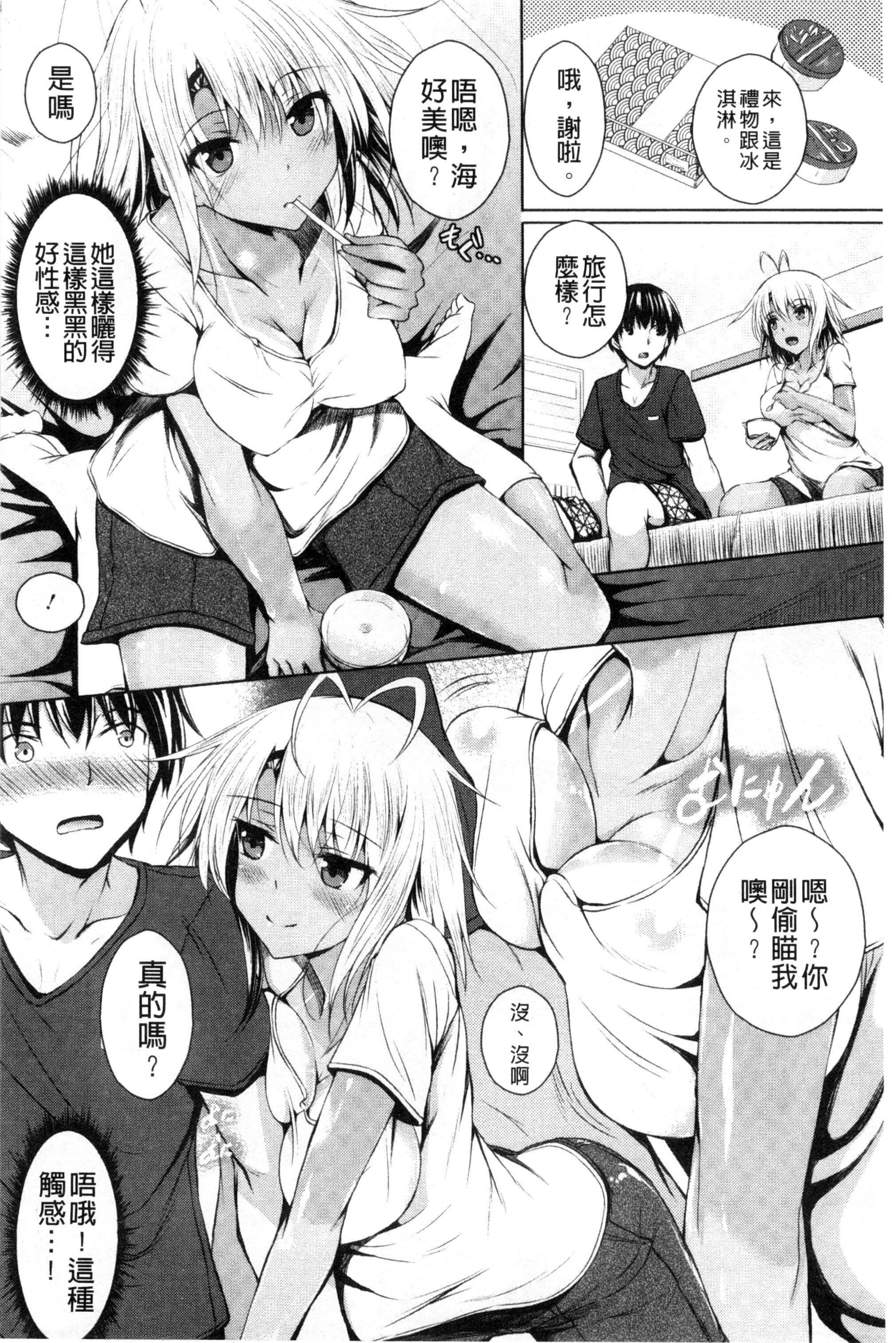 [復八磨直兎]つゆまみれ4Pリーフレット[新视界&清纯突破汉化][復八磨直兎]つゆまみれ+4Pリーフレット[新视界&清纯突破汉化]