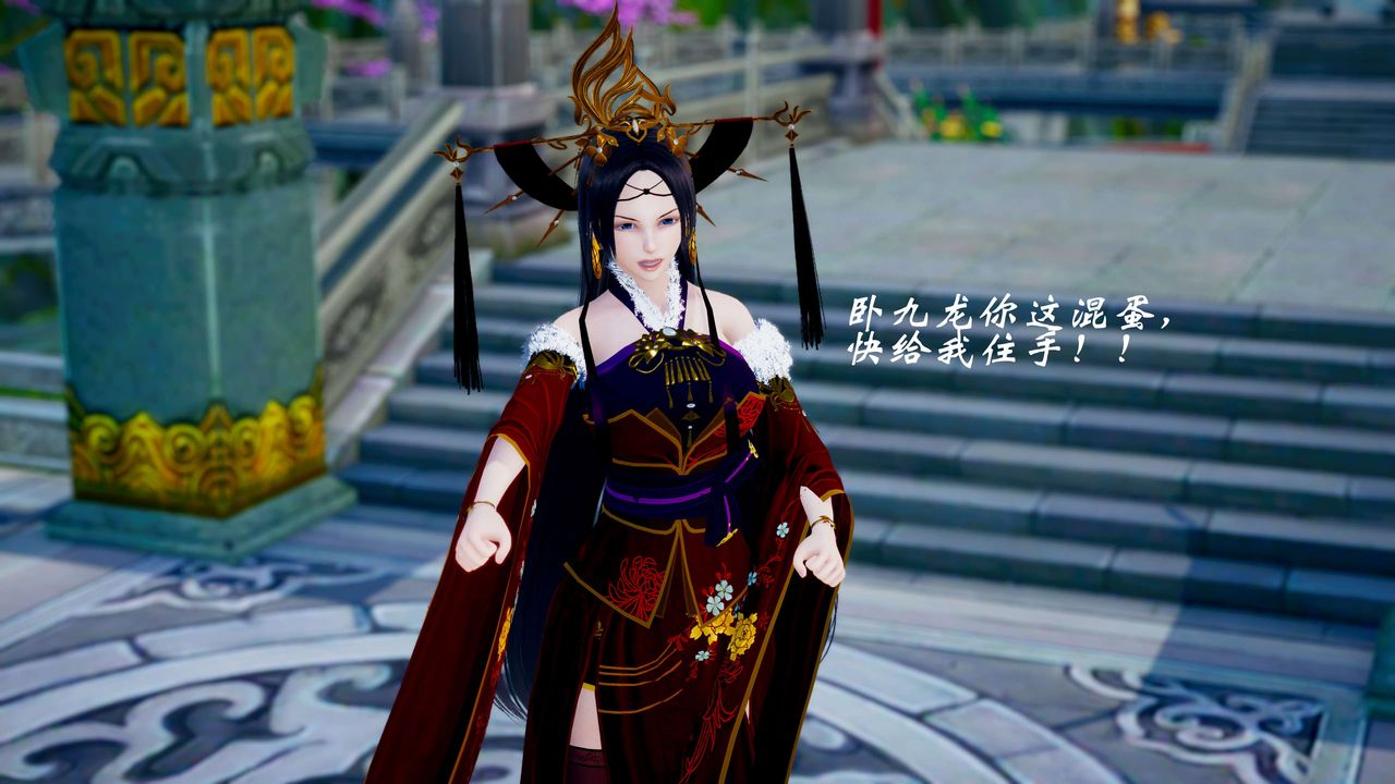 [3D]破界纪元番外篇番外篇12-圣域