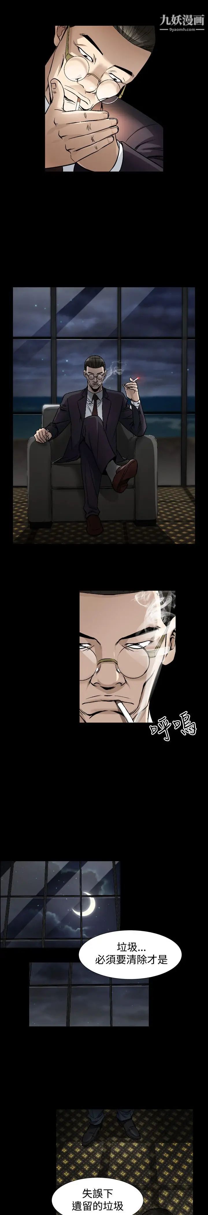 人妻性解放1-2季第77话