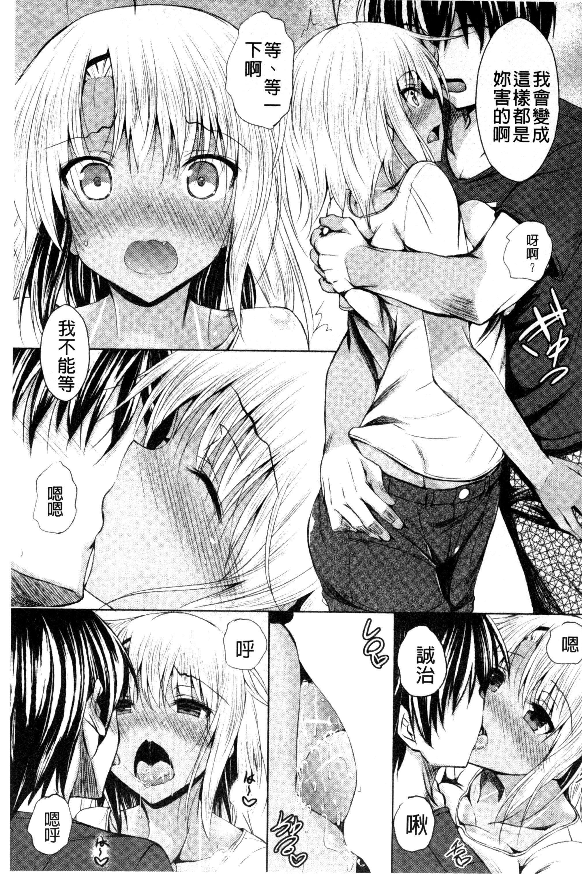 [復八磨直兎]つゆまみれ4Pリーフレット[新视界&清纯突破汉化][復八磨直兎]つゆまみれ+4Pリーフレット[新视界&清纯突破汉化]