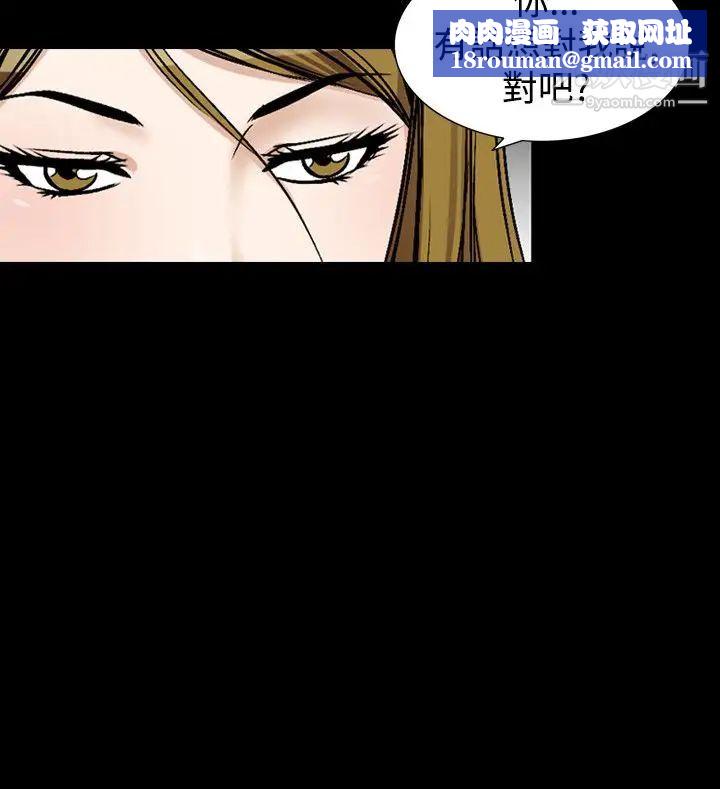 人妻性解放1-2季第77话