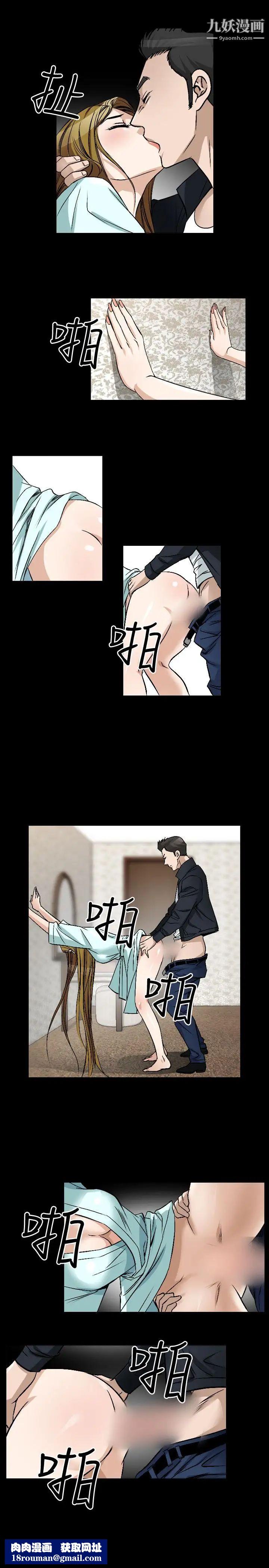 人妻性解放1-2季第77话