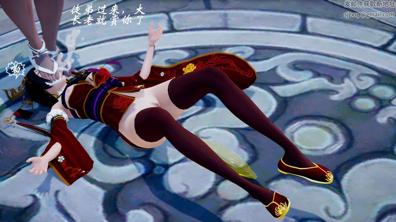 [3D]破界纪元番外篇番外篇12-圣域