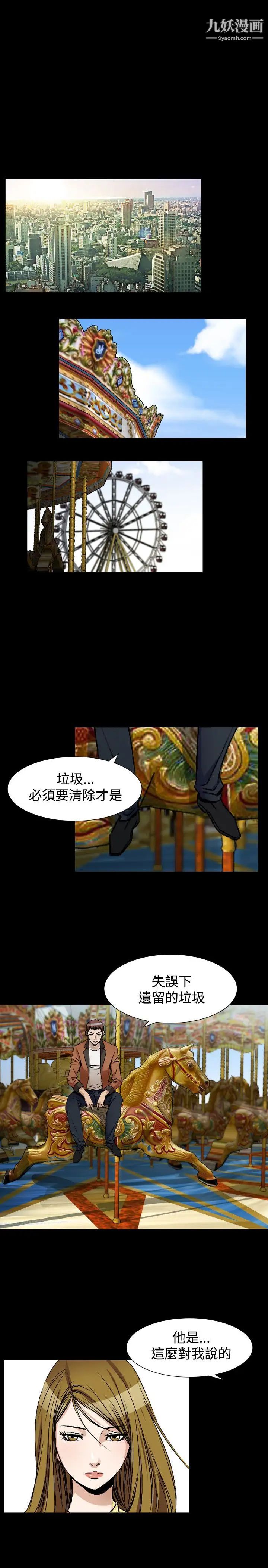 人妻性解放1-2季第77话