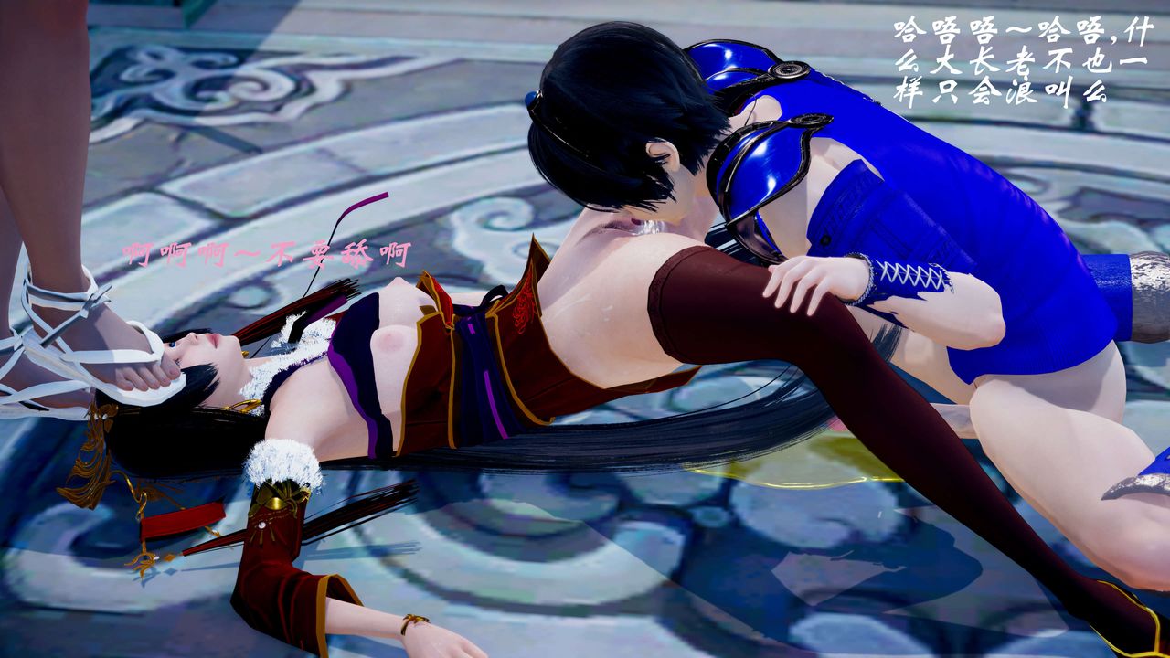 [3D]破界紀元番外篇番外篇12-圣域