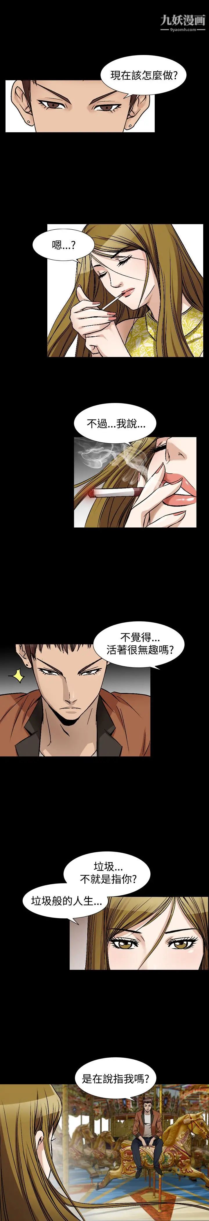 人妻性解放1-2季第77话