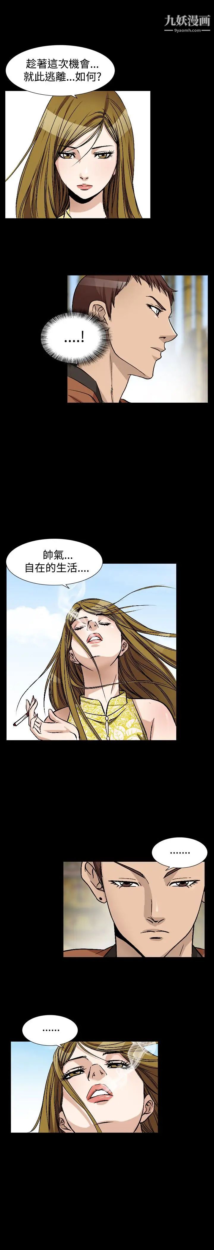 人妻性解放1-2季第77话