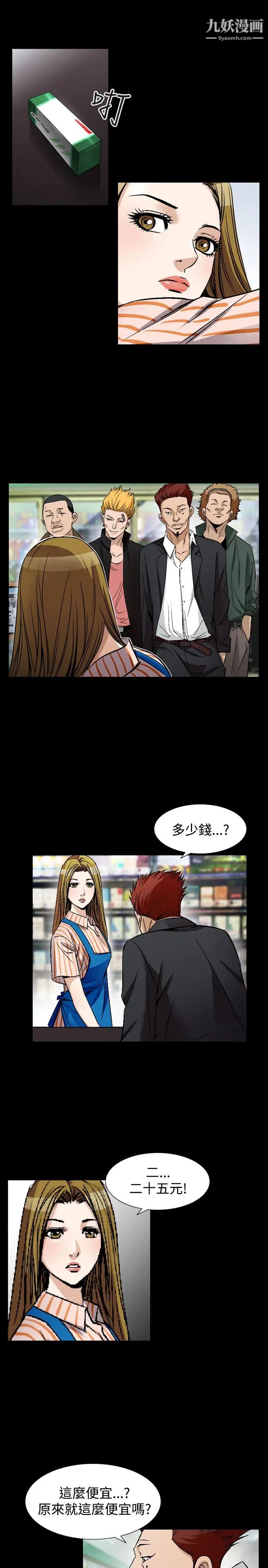 人妻性解放1-2季第78话