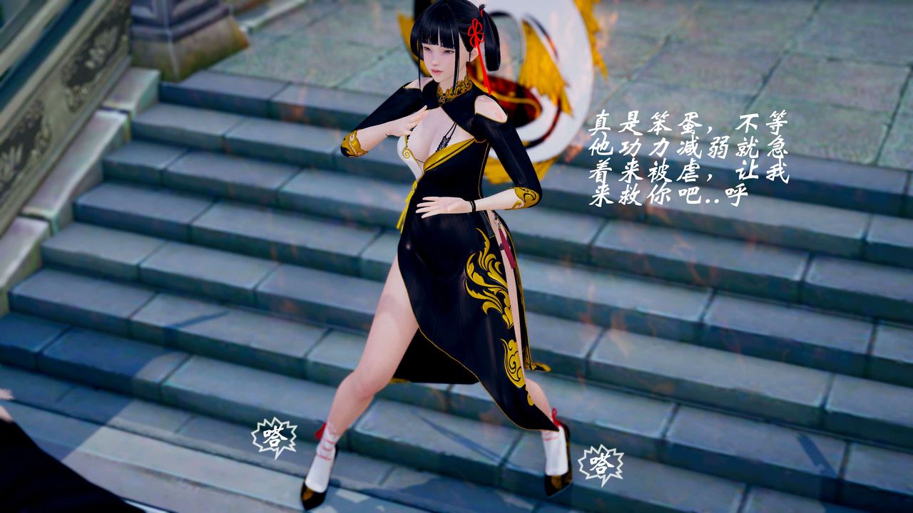 [3D]破界纪元番外篇番外篇12-圣域