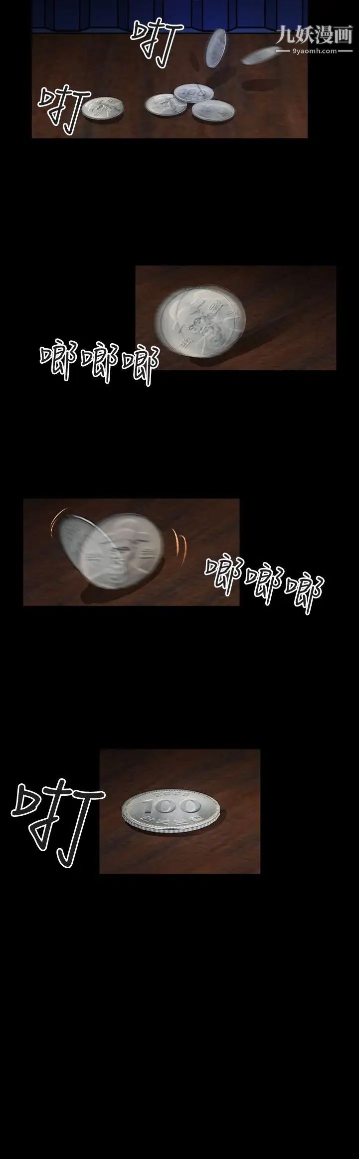 人妻性解放1-2季第78话