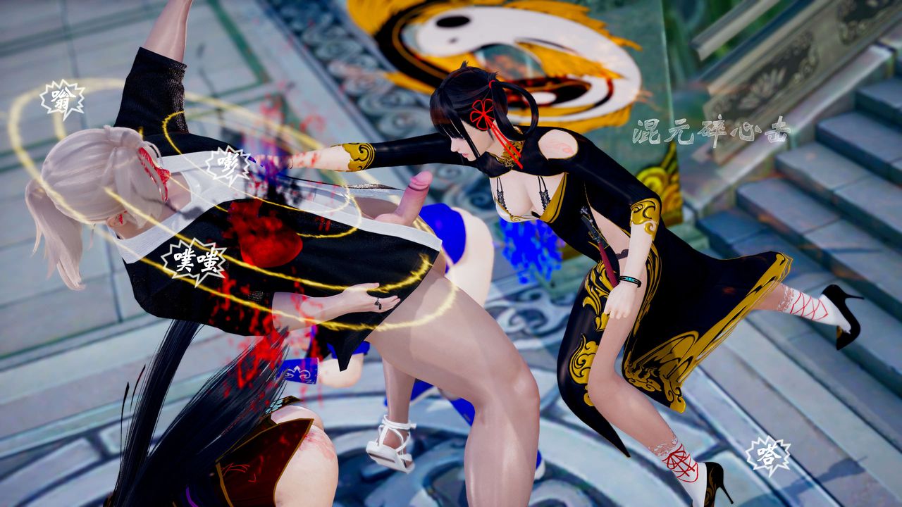 [3D]破界纪元番外篇番外篇12-圣域