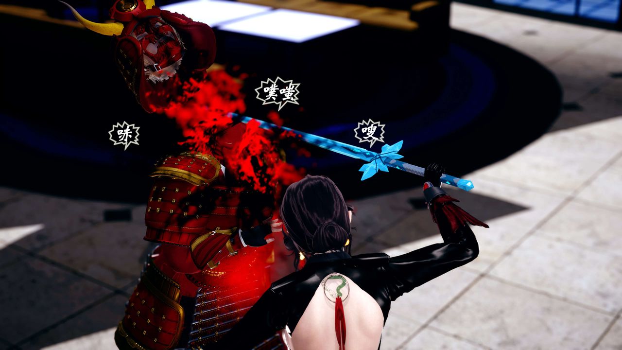 [3D]破界纪元番外篇番外篇13-杀神