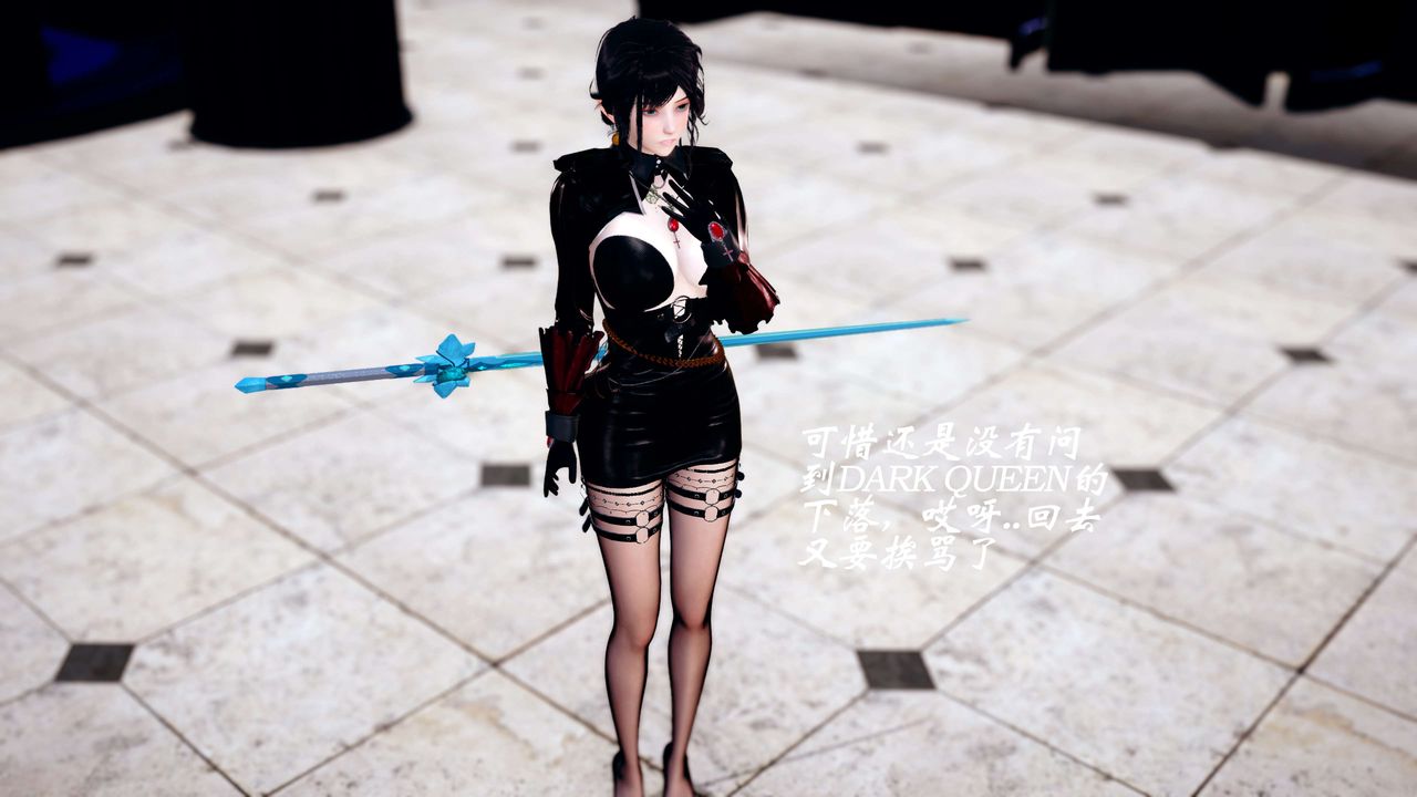 [3D]破界纪元番外篇番外篇13-杀神