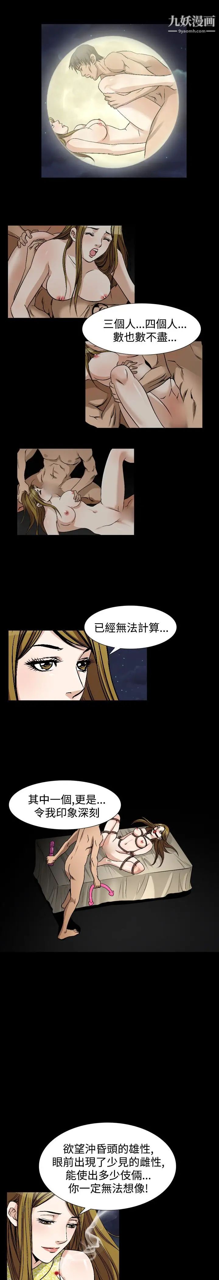 人妻性解放1-2季第79話