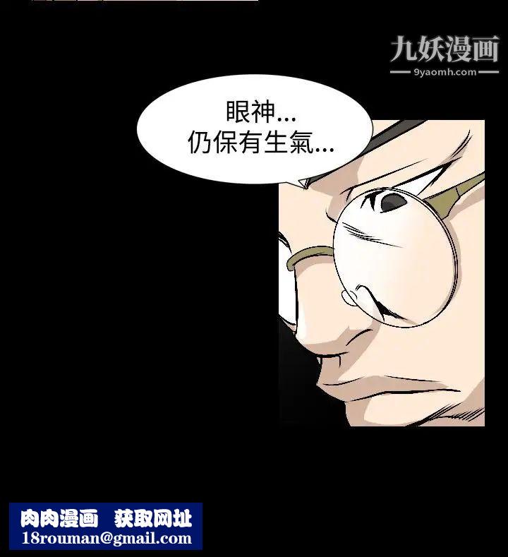 人妻性解放1-2季第79话