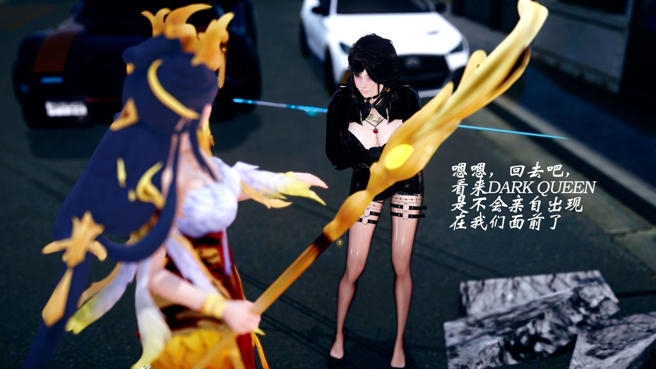 [3D]破界纪元番外篇番外篇13-杀神