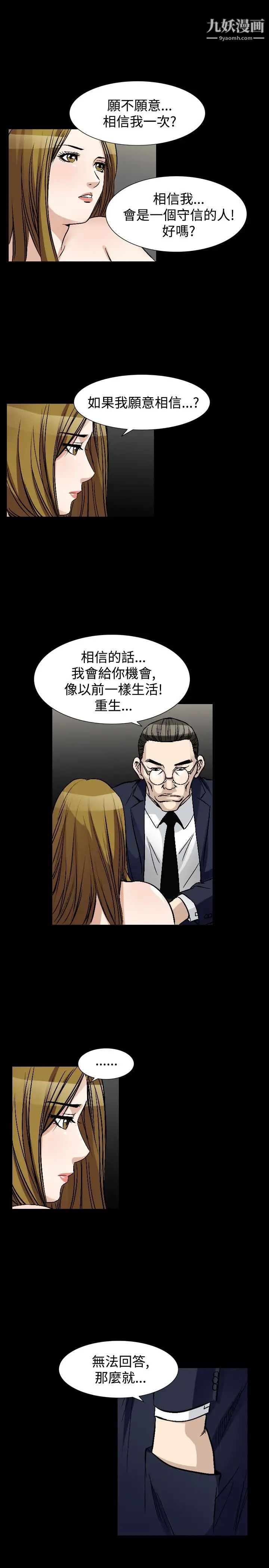 人妻性解放1-2季第79话