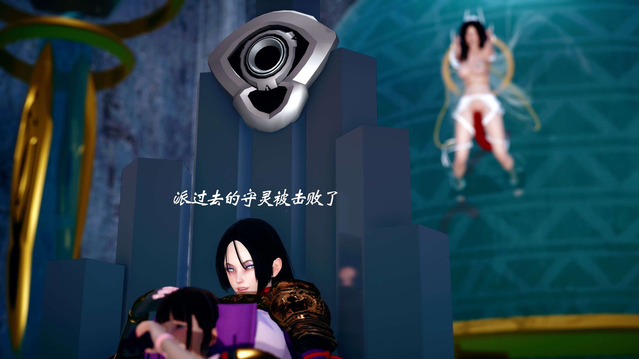 [3D]破界纪元番外篇番外篇13-杀神