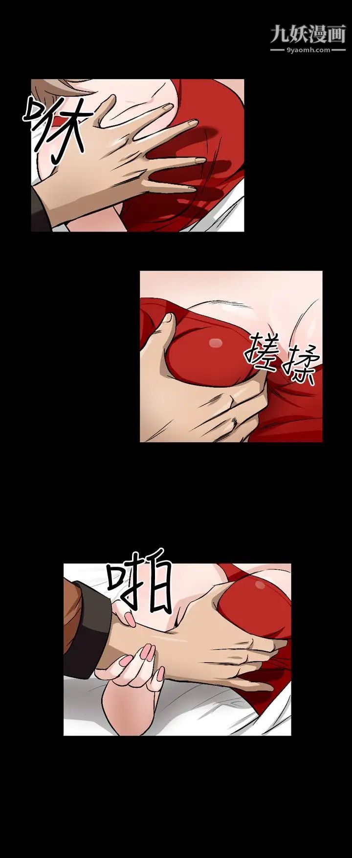 人妻性解放1-2季第80话