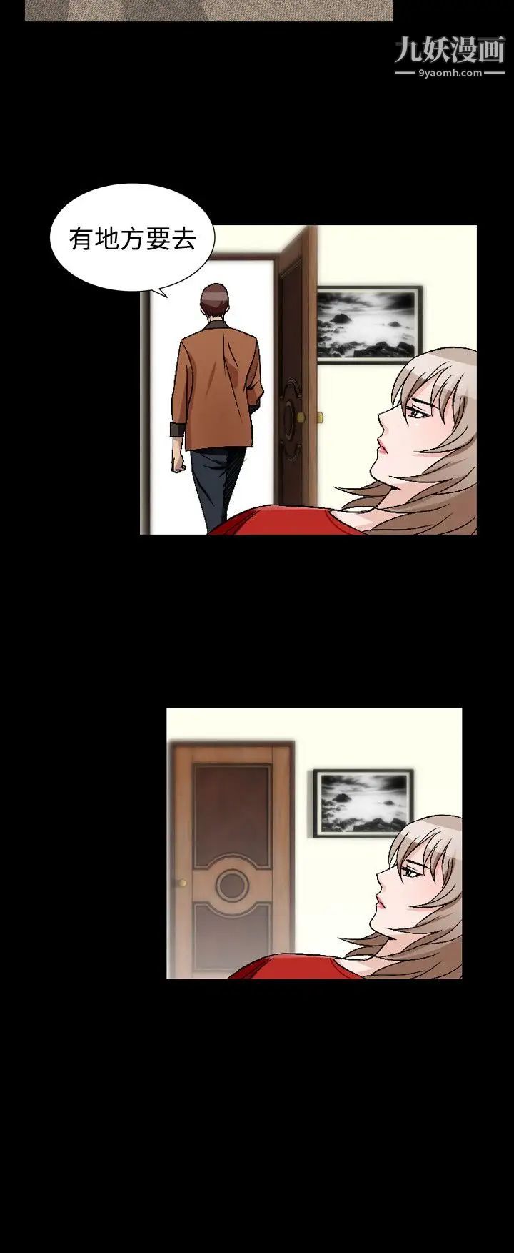 人妻性解放1-2季第80話