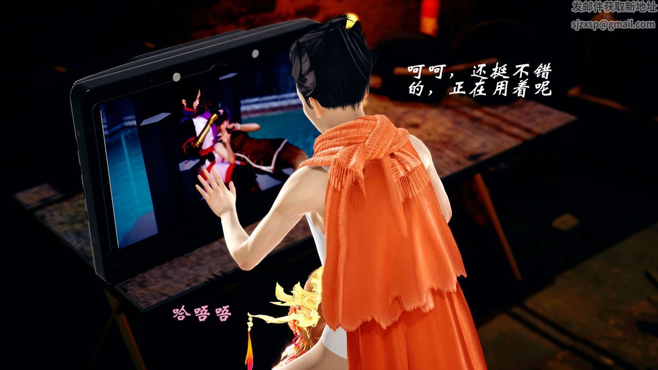 [3D]破界紀元番外篇番外篇13-杀神