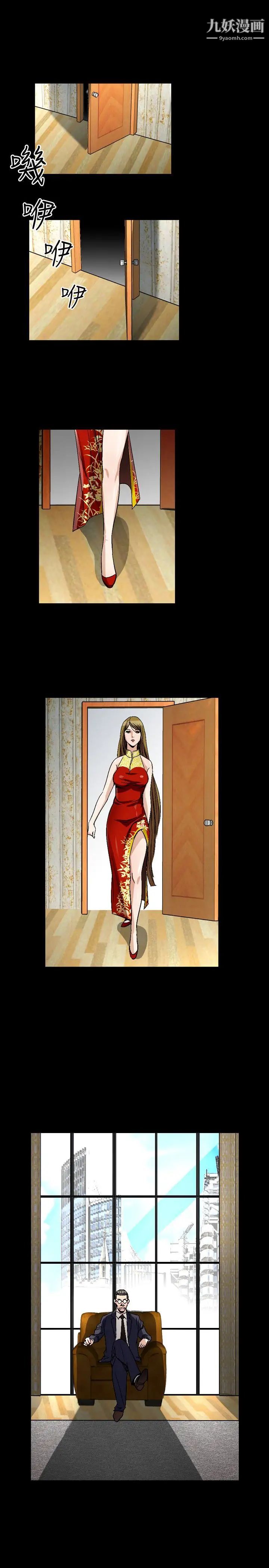 人妻性解放1-2季第80話