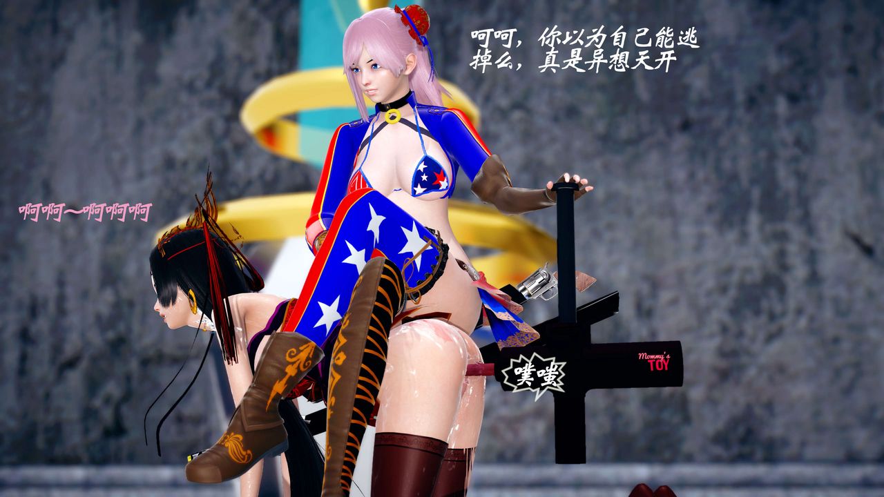 [3D]破界纪元番外篇番外篇13-杀神