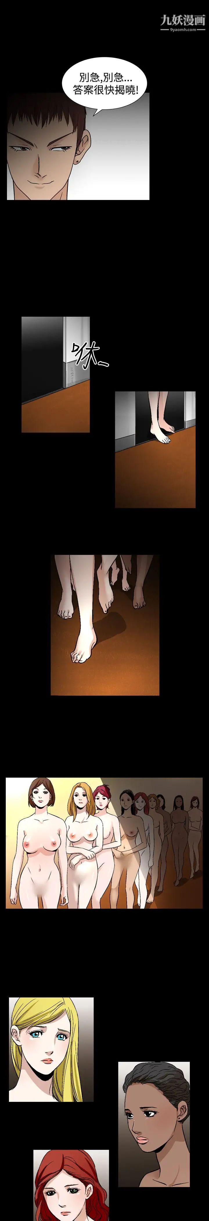 人妻性解放1-2季第80话