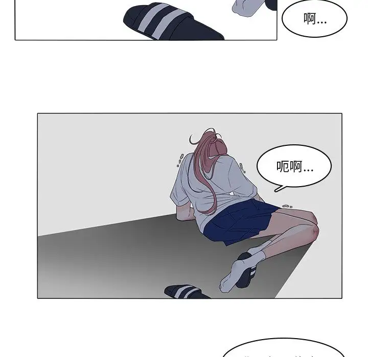 鱼缸中的花园第46章