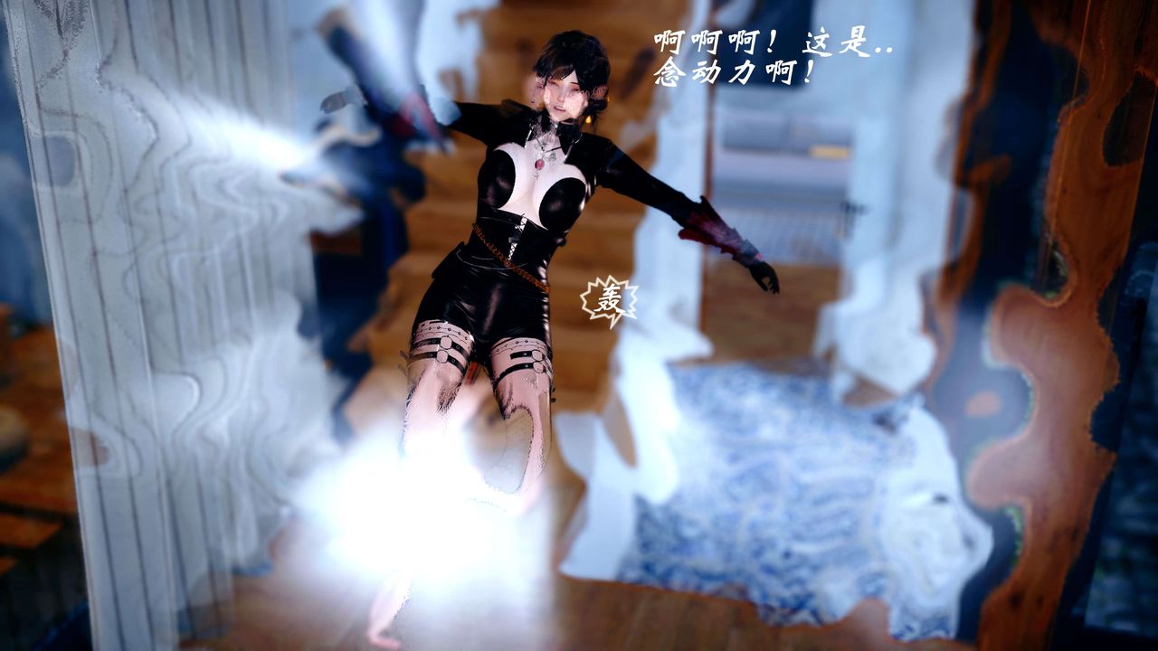 [3D]破界纪元番外篇番外篇13-杀神